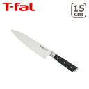 ティファール T-fal アイスフォース ぺティナイフ 15cm K24214 包丁 北海道・沖縄は別途990円加算