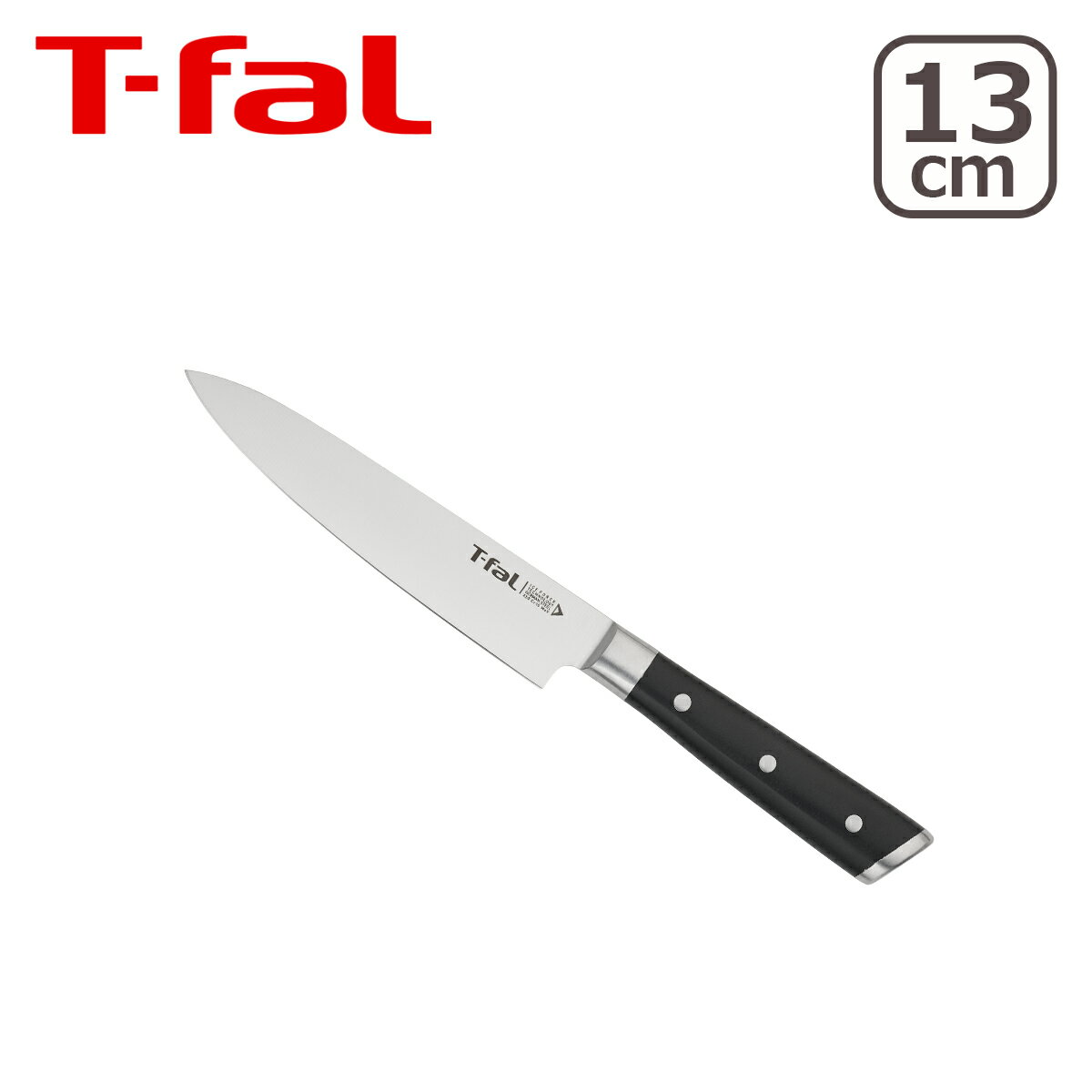ティファール T-fal アイスフォース ぺティナイフ 13cm K24213 包丁