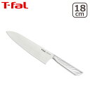 【クーポン4種あり】ティファール プレシジョン シェフナイフ 18cm K27701 包丁 T-fal 北海道・沖縄は別途990円加算