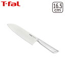 【クーポン4種あり】ティファール プレシジョン 三徳ナイフ 16.5cm K27711 万能包丁 T-fal