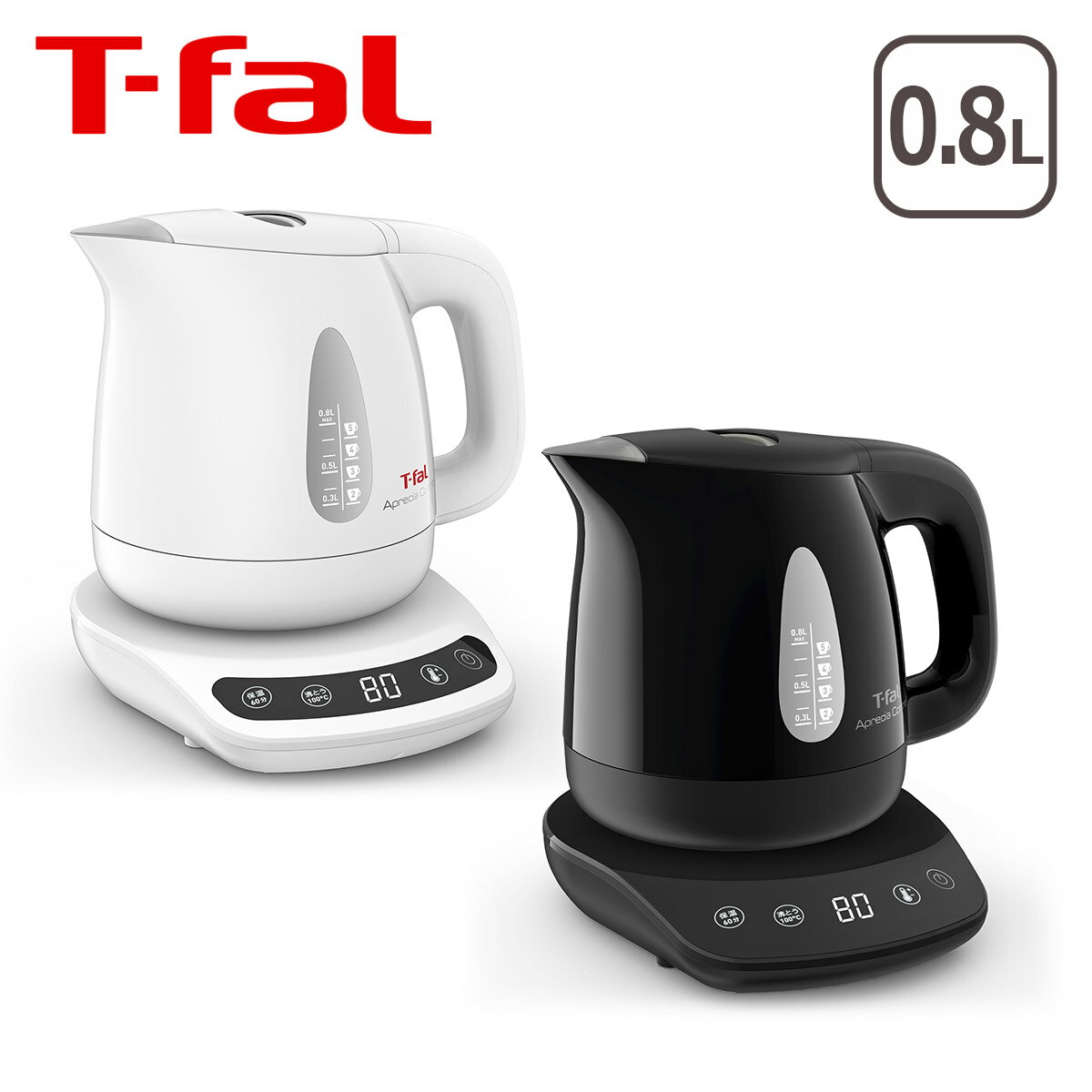 ティファール 電気ケトル アプレシア コントロール 0.8L 800ml KO7201JP / KO7208JP T-fal