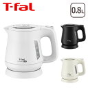 【ポイント5倍 8/5】ティファール 電気ケトル アプレシア ロック 0.8L 800ml KO6401JP KO6408JP KO640AJP コンパクト ロック機能 軽い 軽量 かわいい おしゃれ 持ちやすい 洗いやすい 目盛り付き 自動電源オフ 安全 一人暮らし おすすめ T-fal