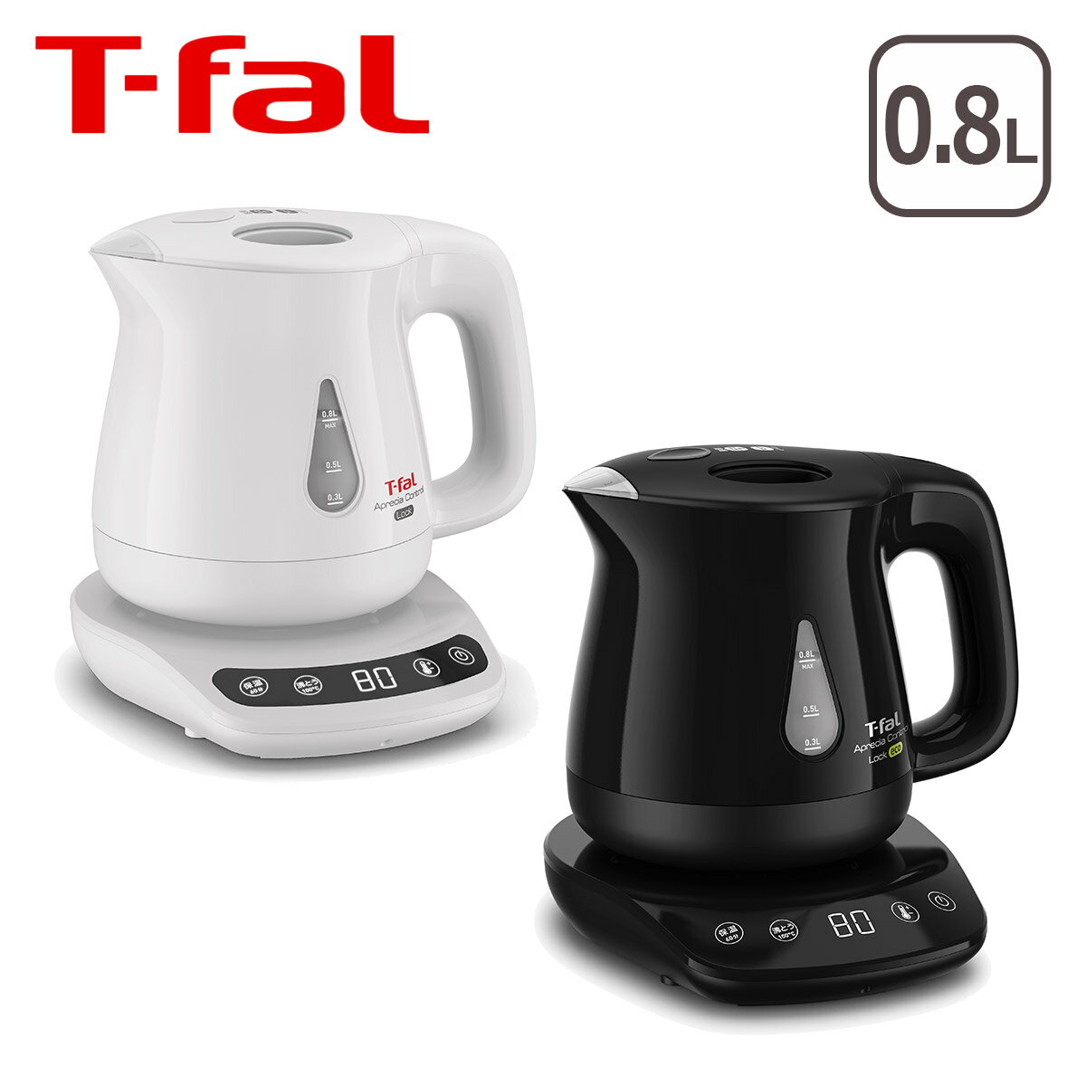 ティファール アプレシア 【ポイント5倍 6/1】ティファール 電気ケトル T-fal アプレシア ロック コントロール / アプレシア ロック コントロール エコ 0.8L KO8401JP / KO8418JP