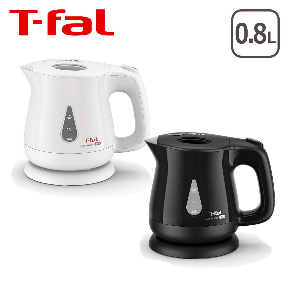 ティファール アプレシア 【ポイント3倍 5/15】ティファール 電気ケトル T-fal アプレシア・プラス ロック 0.8L KO5401JP KO5408JP