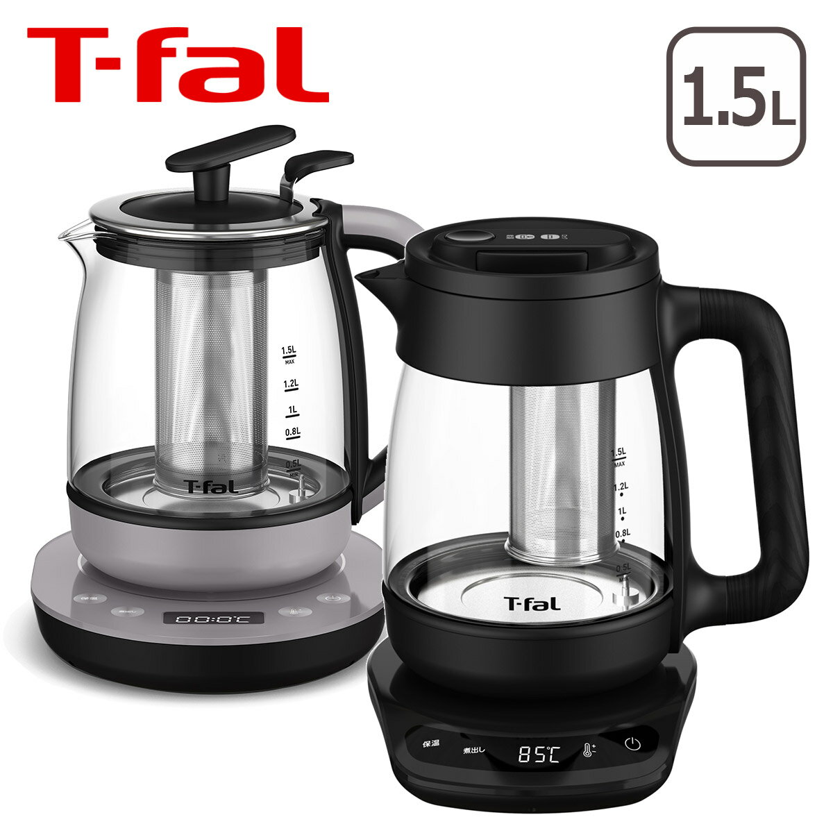 ティファール 電気ケトル T-fal テイエール ロック コントロール 1.5L BJ8158JP / テイエール 1.5L BJ813DJP ガラス…