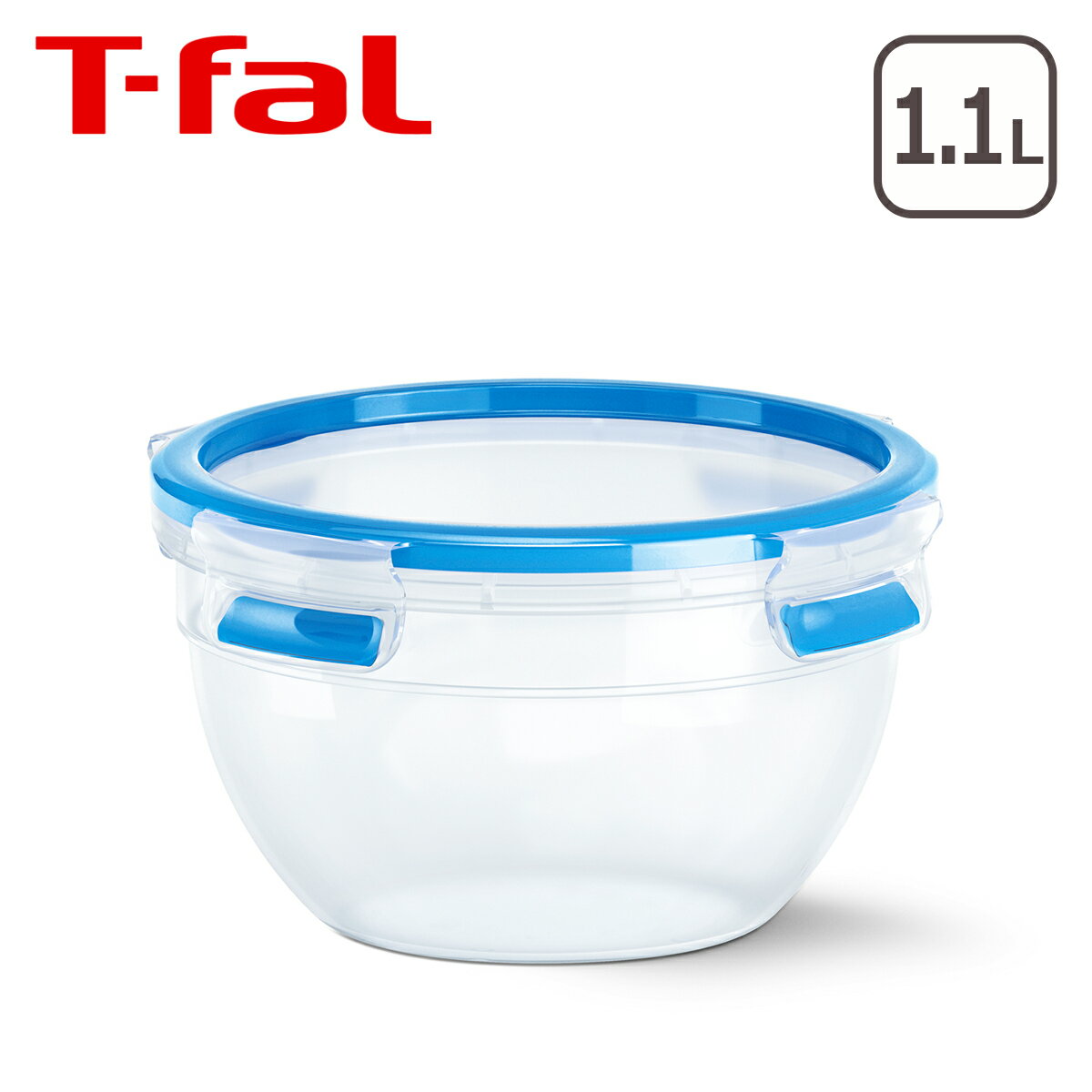 ティファール T-fal マスターシール フレッシュ ラウンド 1.1L N10109