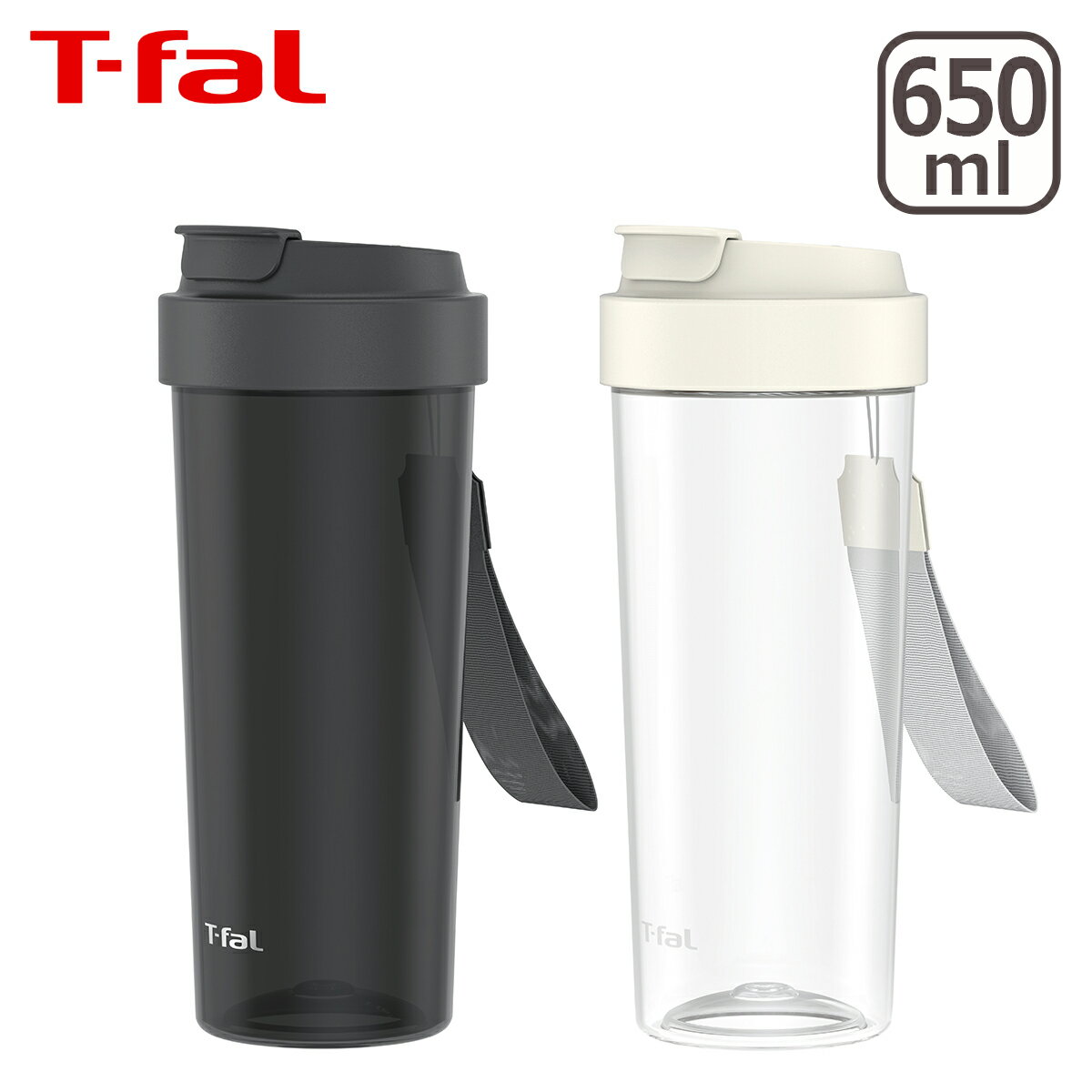 Rakuten - ティファール T-fal ハイドレーション ボトル 650ml ステンレスフィルター付き ギフト・のし可 北海道・沖縄は別途990円加算