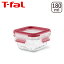 ティファール T-fal マスターシールグラス スクエア180ml N10413