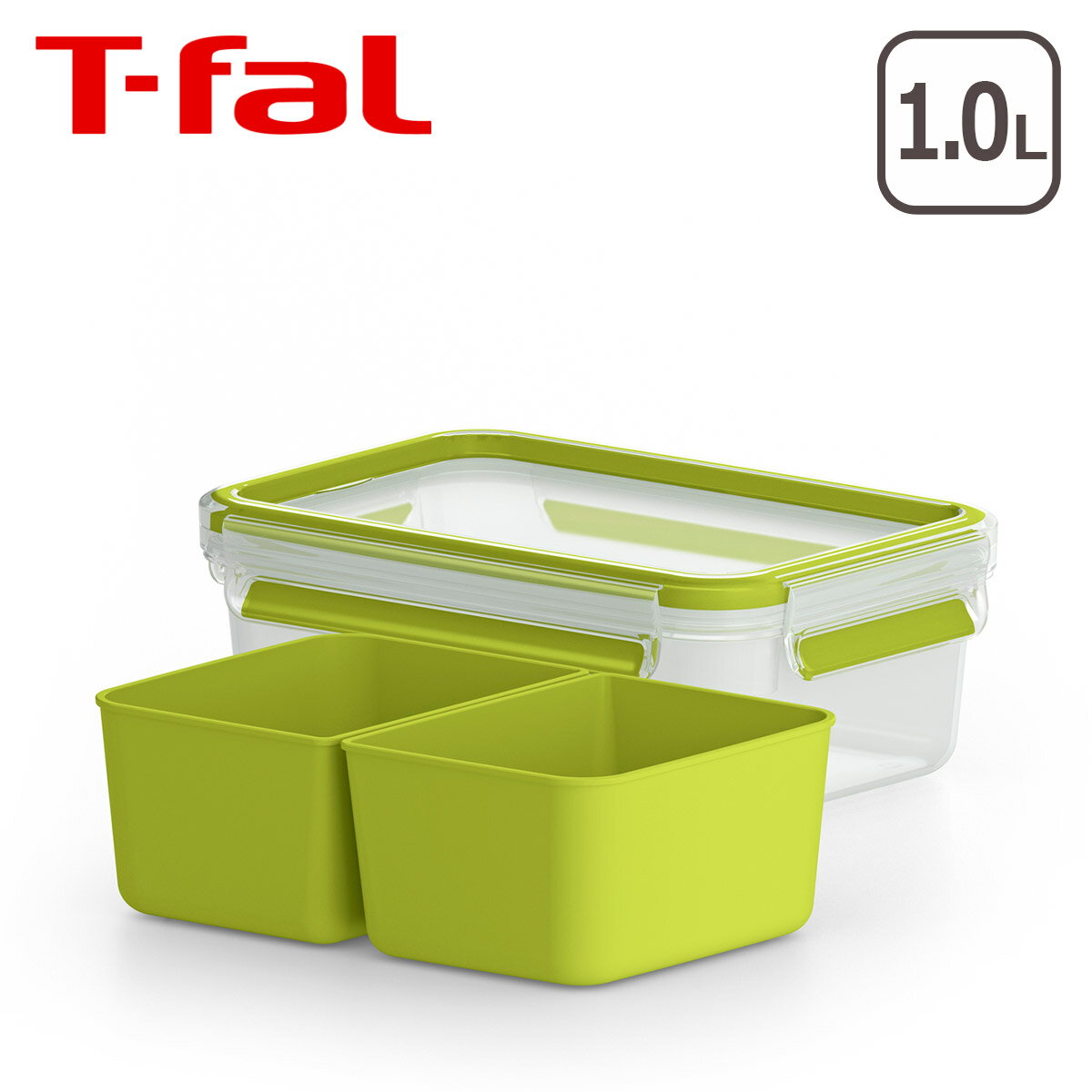 ティファール T-fal マスターシール トゥ ゴー ランチボックス 1.0L N10725