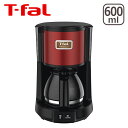 ティファール T-fal コーヒーメーカー メゾン ワインレッド 600ml 0.6L 5杯分 CM4905JP ギフト・のし可