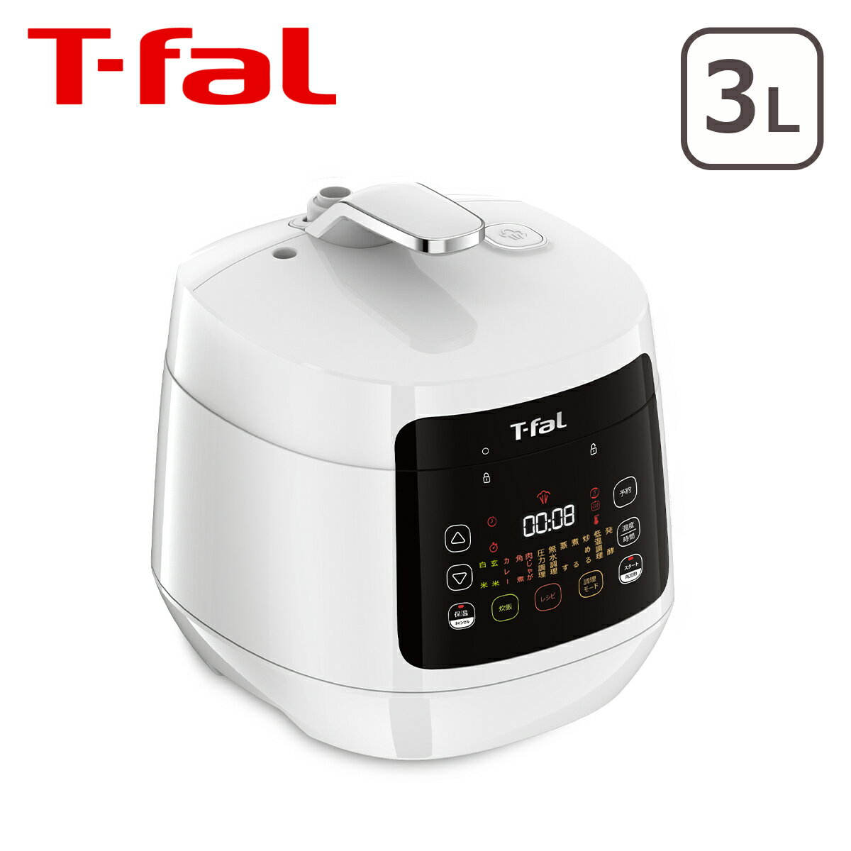 ティファール製 圧力鍋 【ポイント5倍 6/1】ティファール T-fal ラクラ・クッカー コンパクト電気圧力鍋 ホワイト CY3511JP