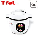 【Max1,000円OFFクーポン】ティファール T-fal クックフォーミー エクスプレス CY8511JP マルチクッカー 圧力調理