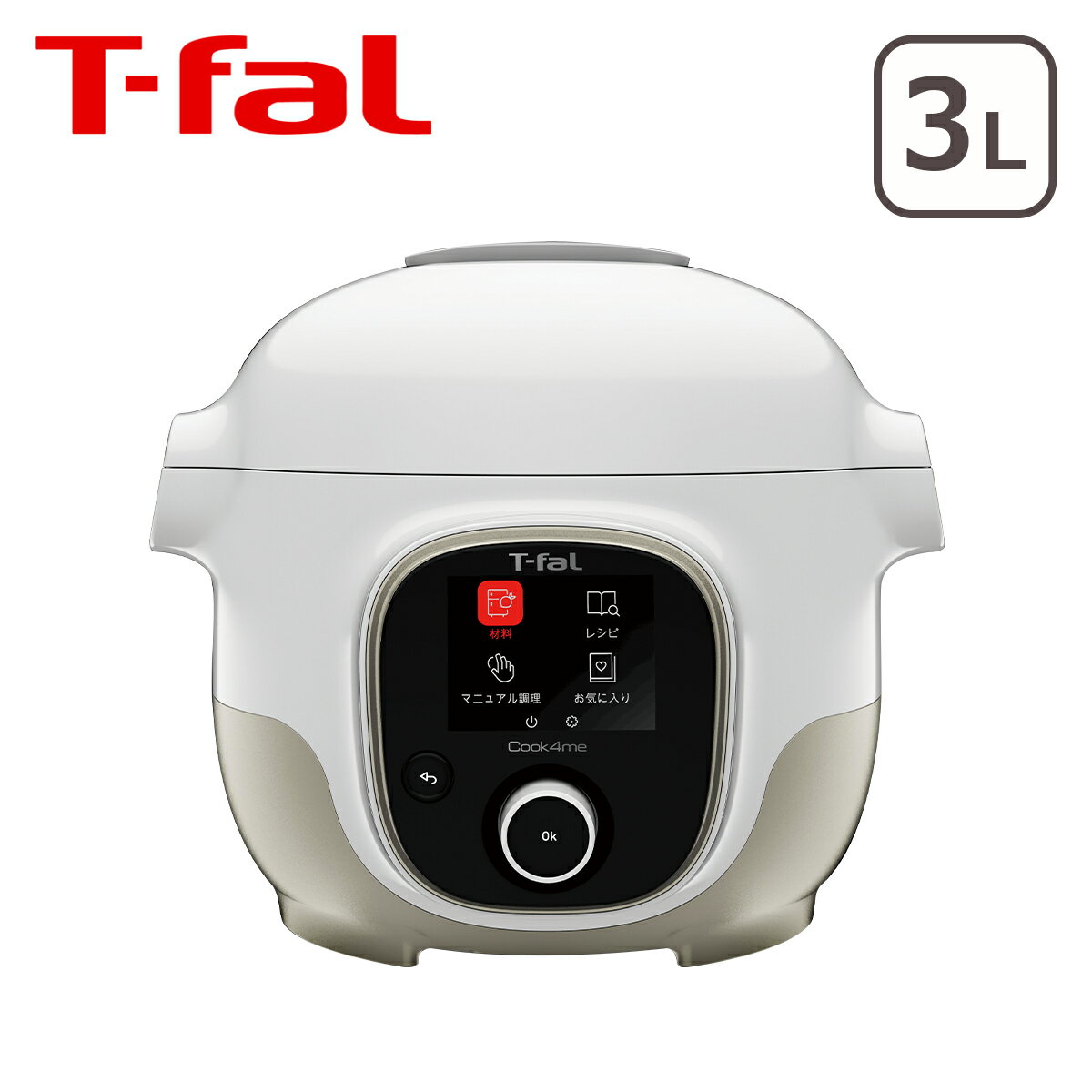 ティファール製 圧力鍋 【ポイント3倍 5/15】ティファール T-fal クックフォーミー ホワイト 3L CY8701JP マルチクッカー 電気圧力鍋 圧力調理