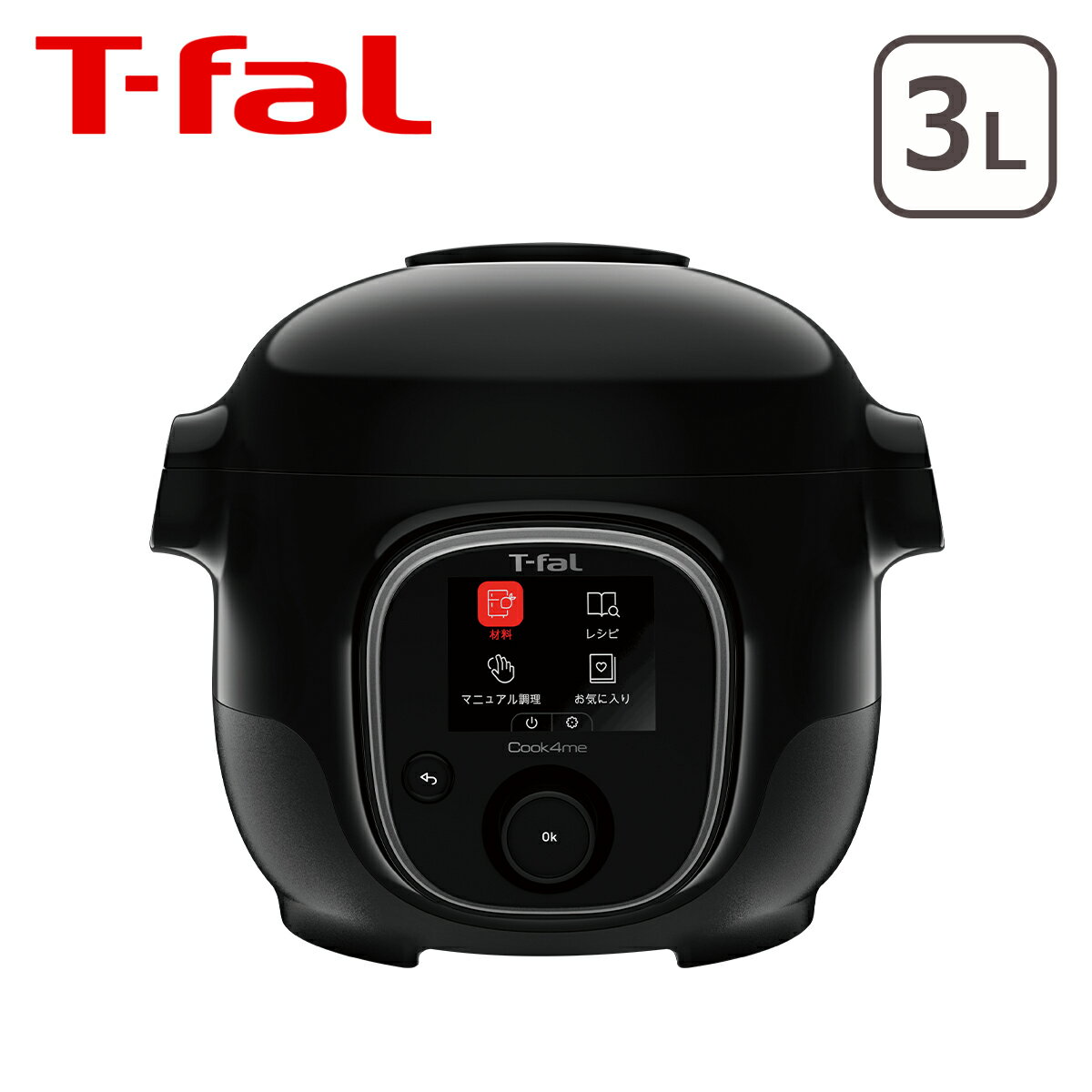 ティファール製 圧力鍋 【ポイント5倍 5/10】ティファール T-fal クックフォーミー ブラック 3L CY8708JP マルチクッカー 電気圧力鍋 圧力調理