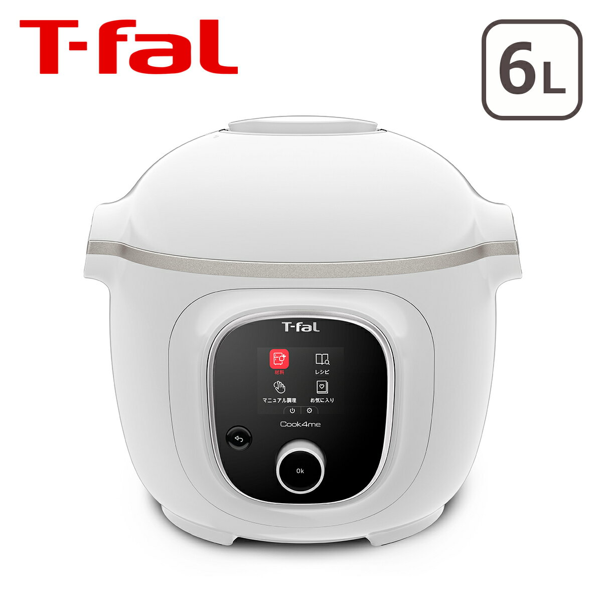 ティファール製 圧力鍋 【ポイント3倍 5/15】ティファール T-fal 電気圧力鍋 クックフォーミー ホワイト 6L CY8711JP マルチクッカー 圧力調理