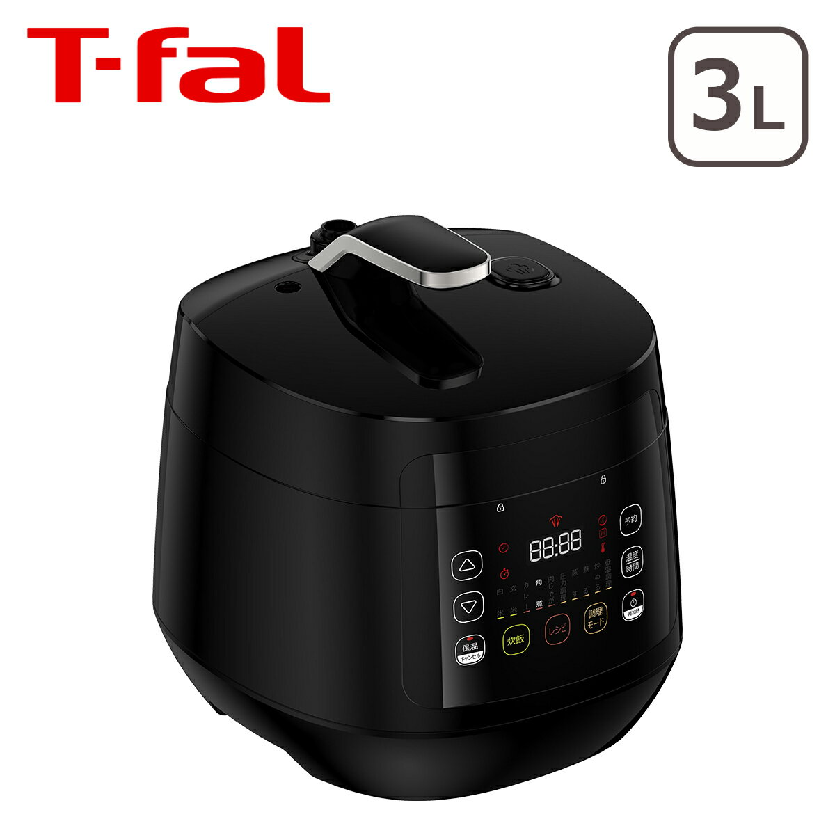 ティファール T-fal ラクラ・クッカー コンパクト電気圧力鍋 3L CY3508JP 圧力調理