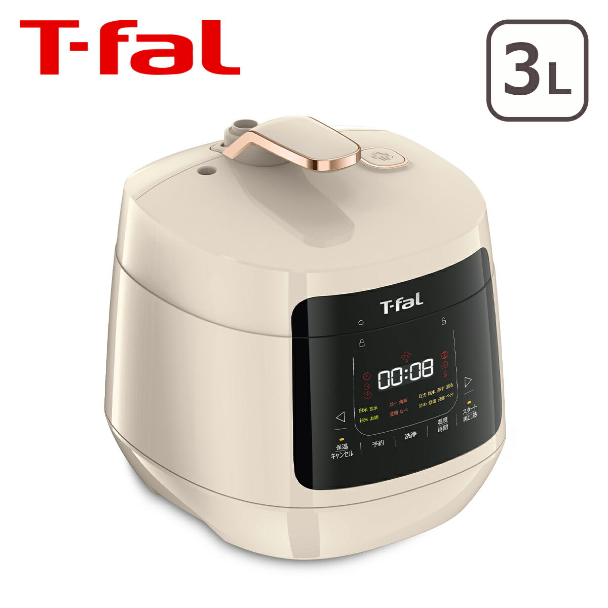 ティファール T-fal ラクラ・クッカープラス コンパクト 電気圧力鍋 3.0L アイボリー CY353AJP