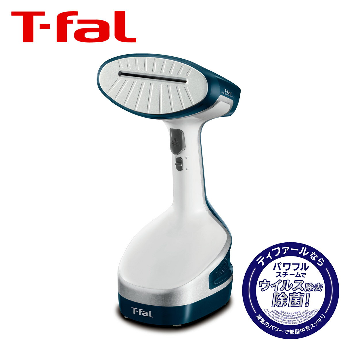 ティファール T-fal ア