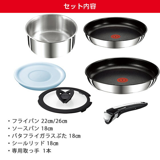 ティファール IH対応 ガス ガス火 直火 兼...の紹介画像2