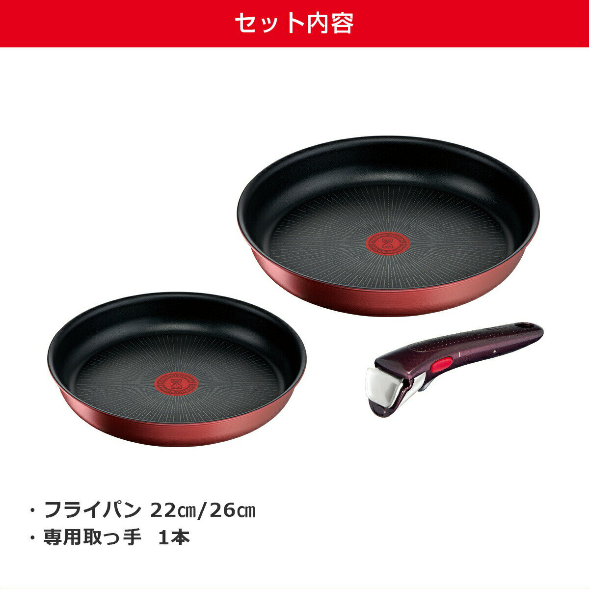 【クーポン4種あり】ティファール フライパン ...の紹介画像2