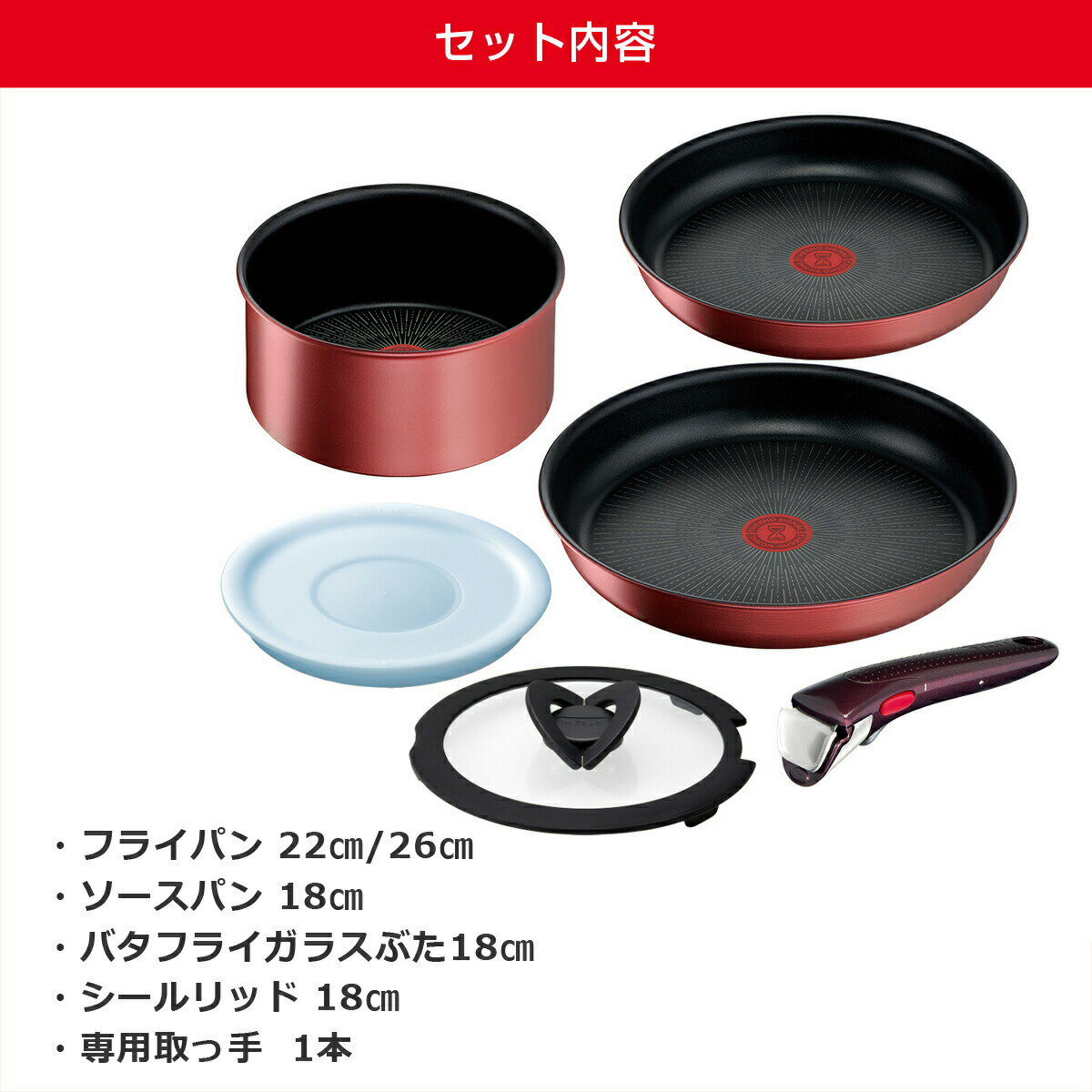 ティファール フライパン セット インジニオ・...の紹介画像2