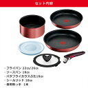 【ポイント5倍 5/10】T-fal ティファール フライパン セット インジニオ・ネオ IHルージュ・アンリミテッド セット6点 L38391 + バタフライガラスぶた 26cm付き L99366 オリジナル7点セット IH対応 直火（ガス火）対応 GB1 ギフト・のし可 2