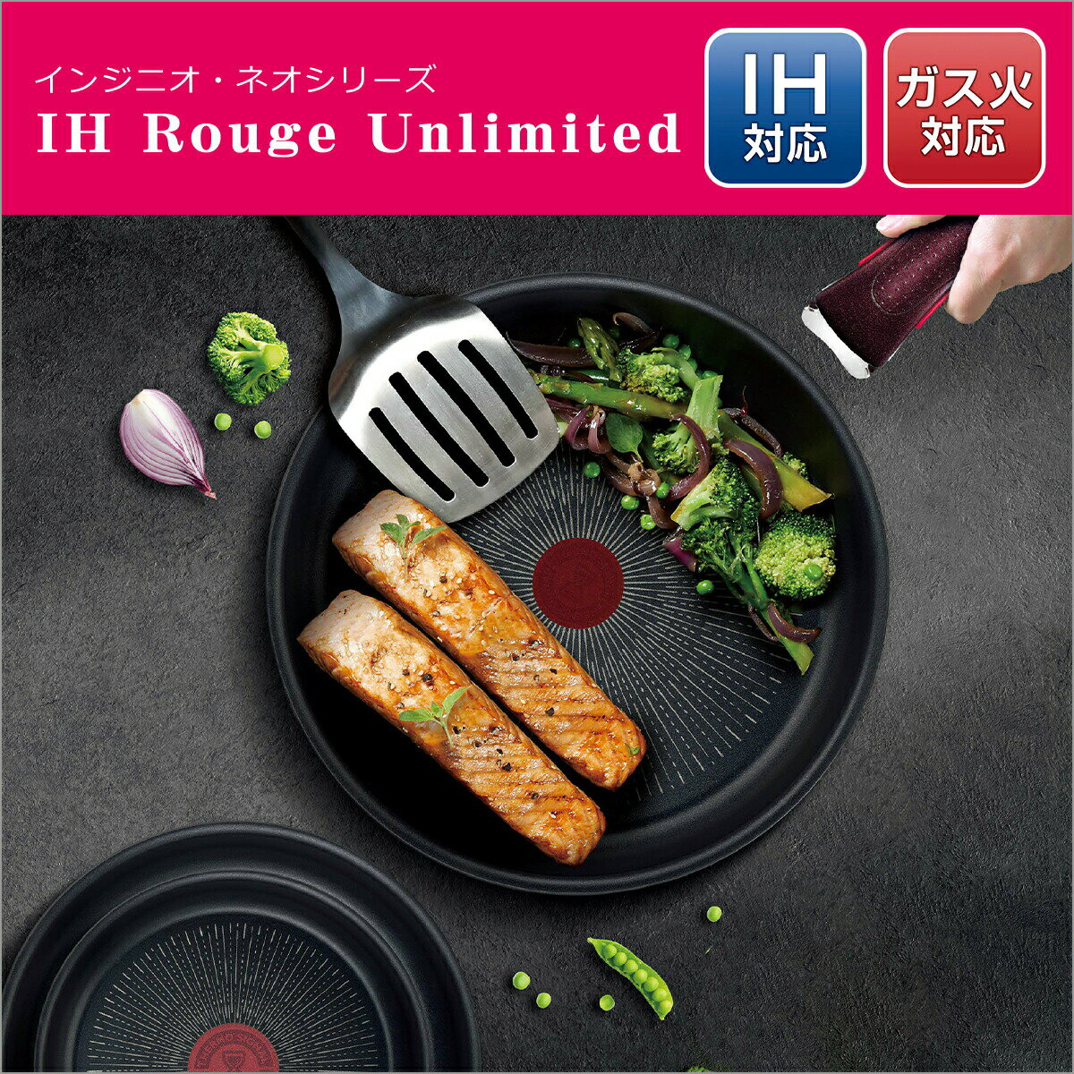 【ポイント3倍】ティファール フライパン セット9 インジニオ・ネオ IHルージュ・アンリミテッド セット L38392 9点セット T-fal IH対応 ガス ガス火 直火 兼用 ギフト・のし可