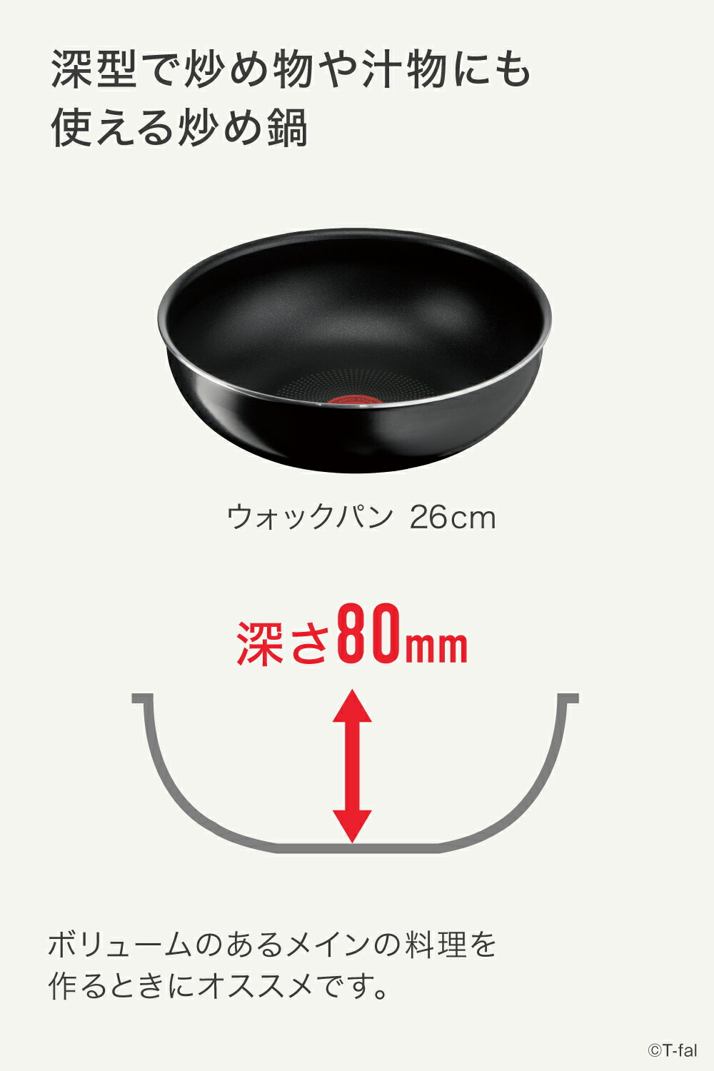 【クーポン4種あり】ティファール インジニオ・...の紹介画像3
