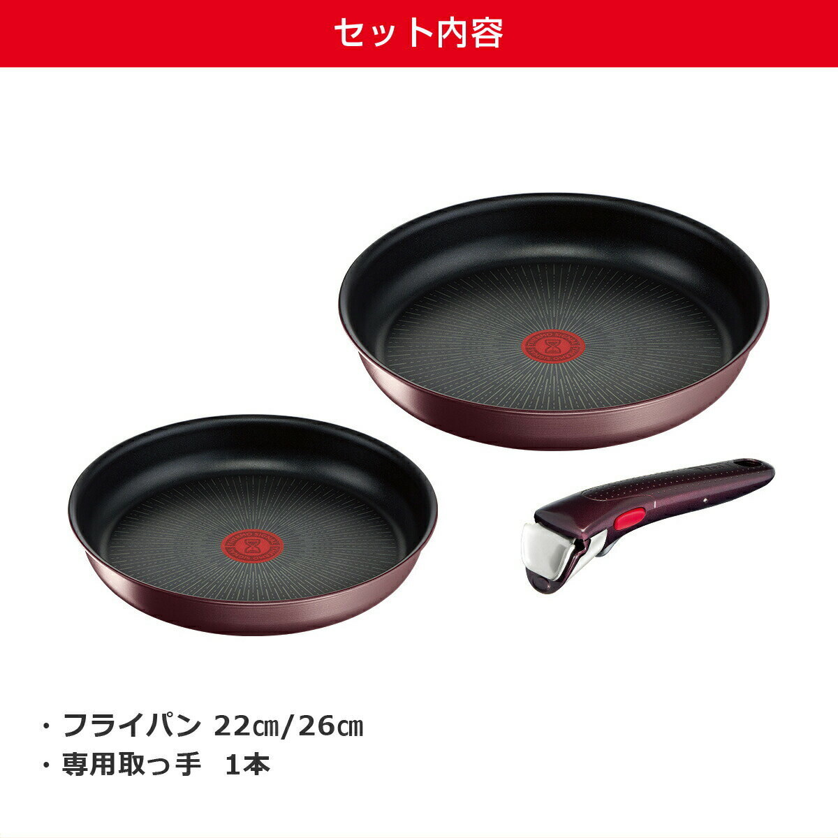 【クーポン4種あり】T-fal ティファール フライパン セット インジニオ・ネオ IHマロンブラウン・アンリミテッド セット3点 L38590 3点セット IH対応 直火（ガス火）対応 ギフト・のし可 2