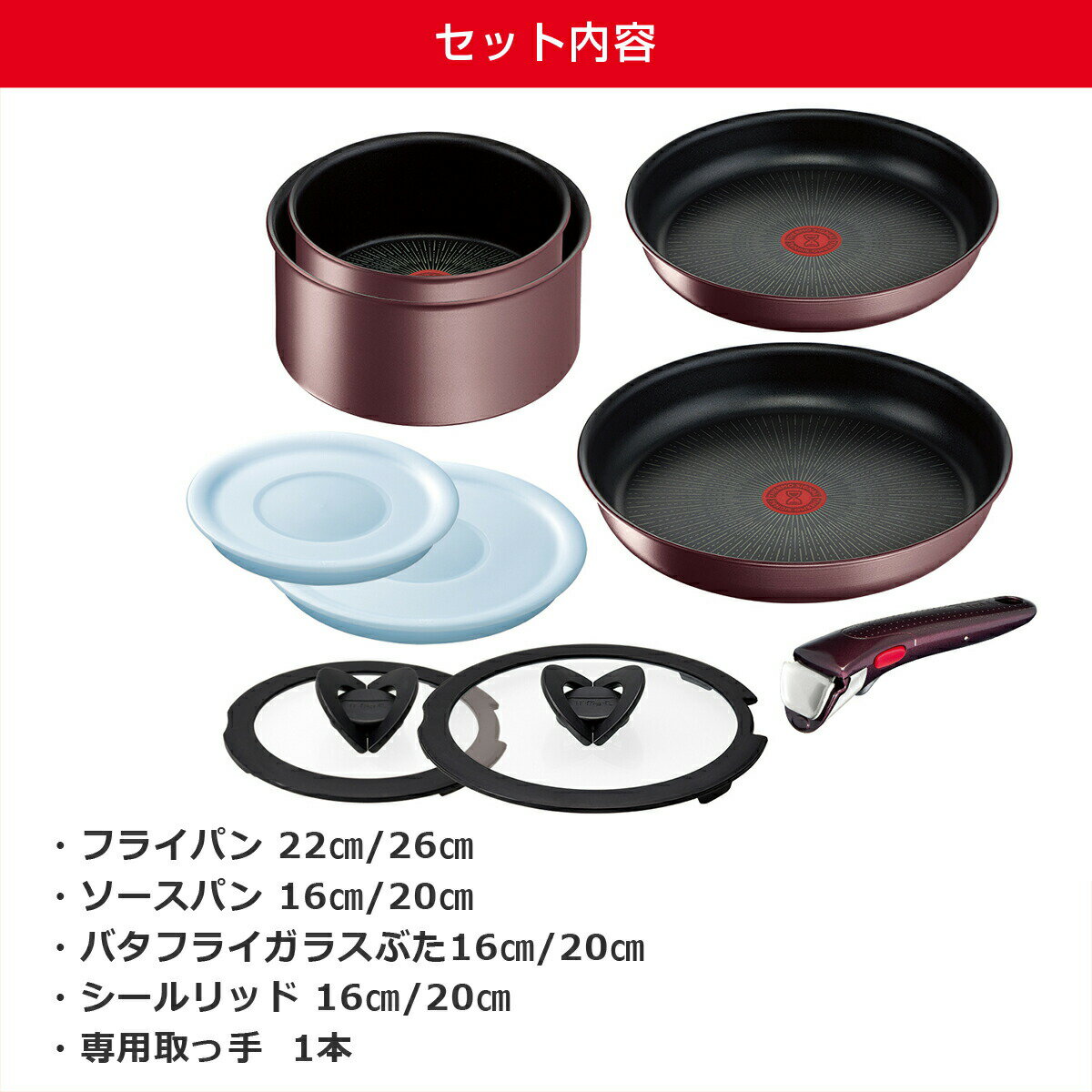 【ポイント3倍 3/10】ティファール フライパン セット インジニオ・ネオ IHマロンブラウン・アンリミテッド セット9点 L38591 + ウォックパン26cm L38577 オリジナル10点セット T-fal IH対応 ガス ガス火 直火 兼用 WP1 ギフト・のし可