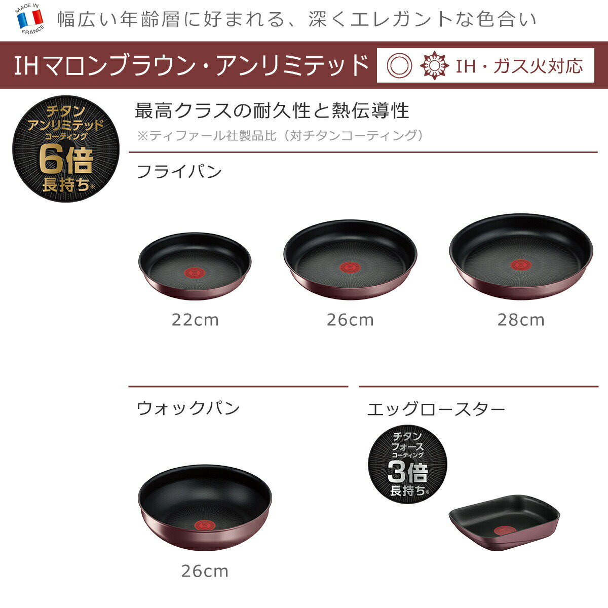ティファール インジニオ・ネオ IHマロンブラ...の紹介画像3