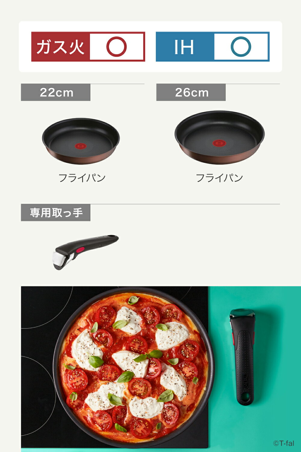 ティファール インジニオ・ネオ IHモカ セッ...の紹介画像2
