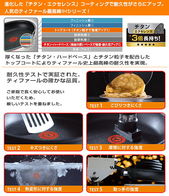 ティファール IH対応 ガス ガス火 直火 兼...の紹介画像3