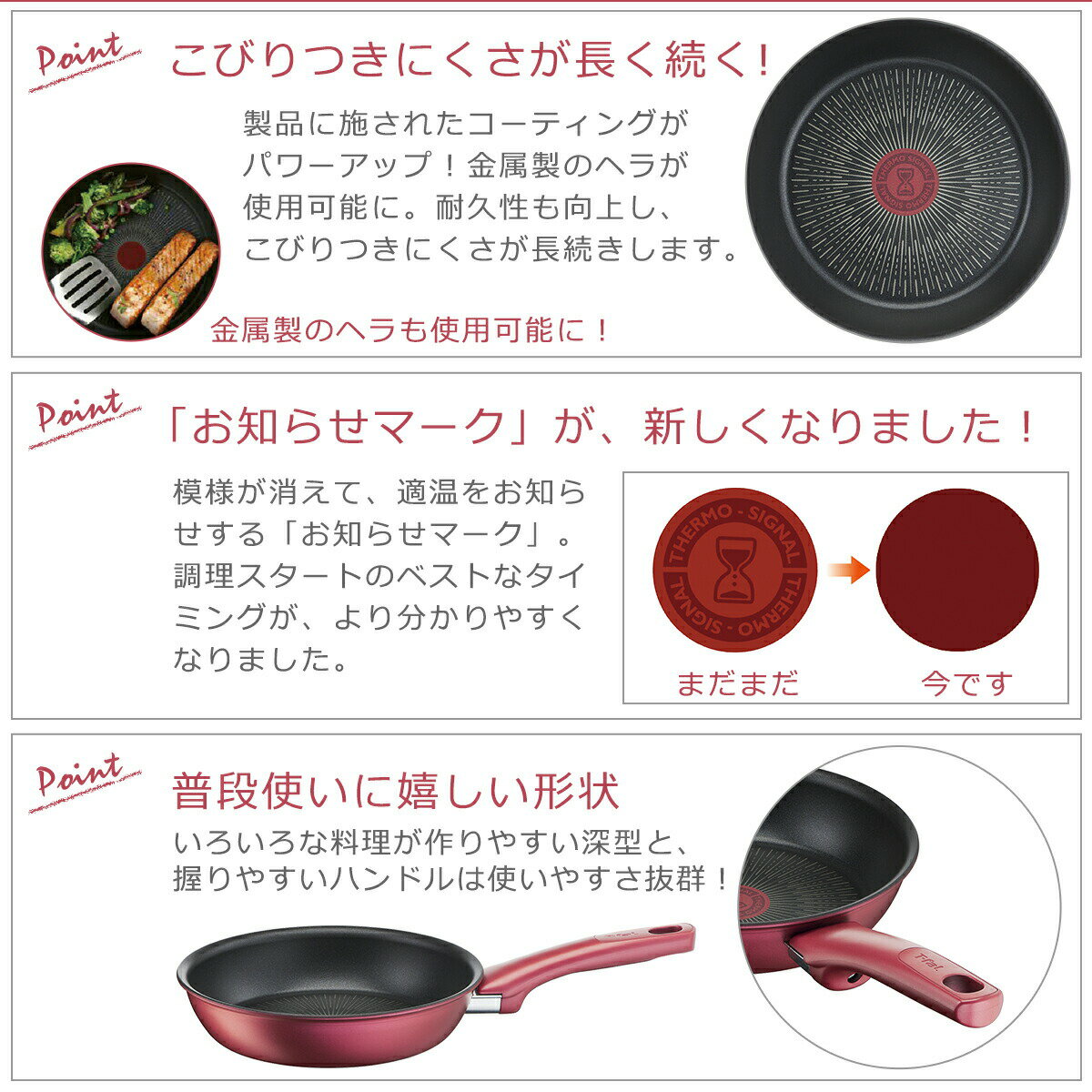 ティファール IH対応 ガス ガス火 直火 兼...の紹介画像3