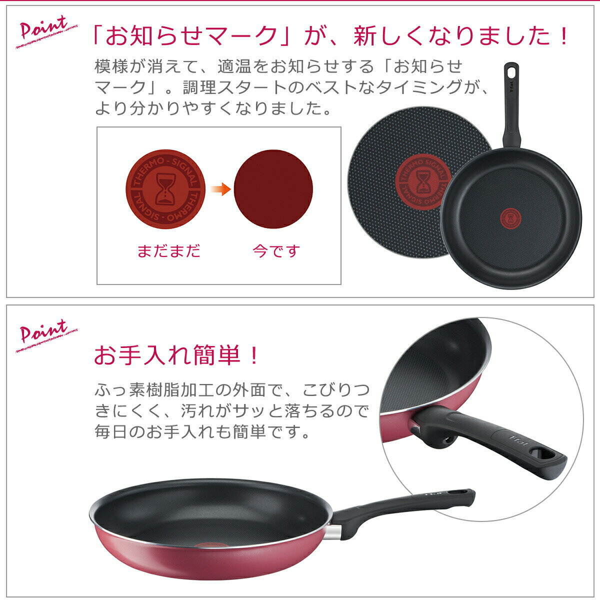 ティファール ガス ガス火専用 直火 クランベ...の紹介画像3