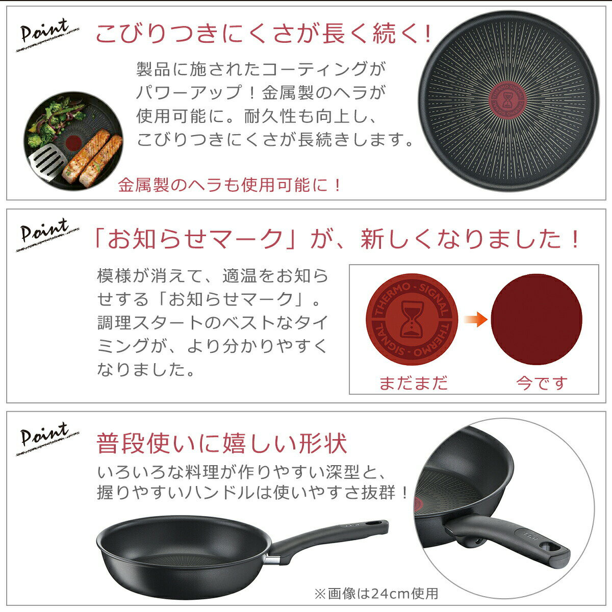 ティファール IH対応 ガス ガス火 直火 兼...の紹介画像3