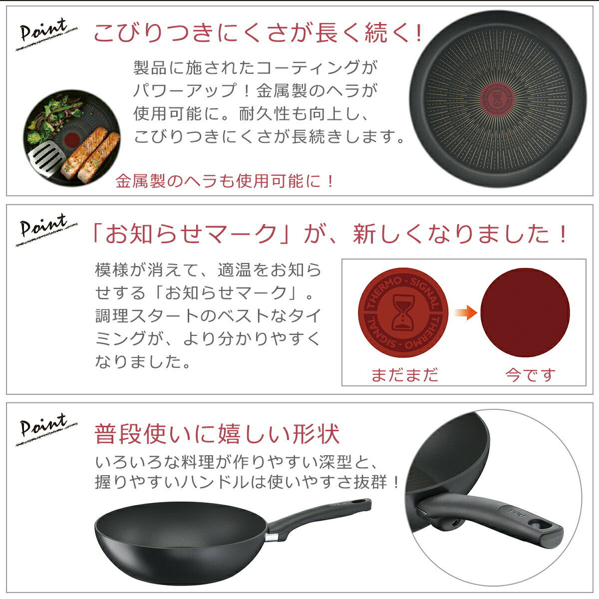 ティファール IH対応 ガス ガス火 直火 兼...の紹介画像3