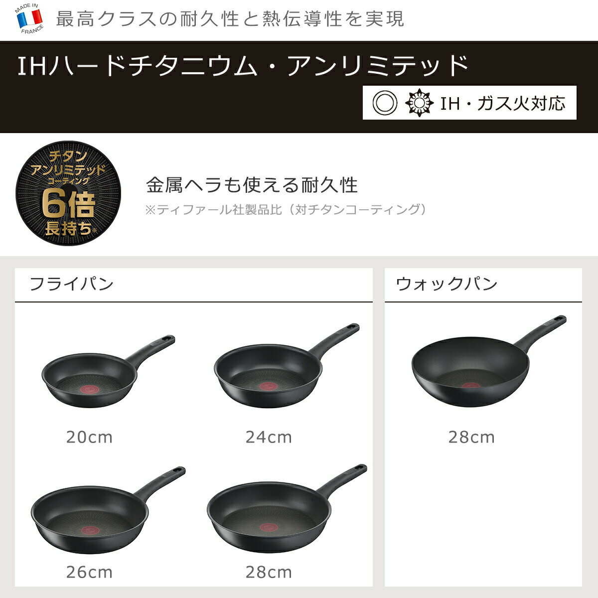 ティファール IH対応 ガス ガス火 直火 兼...の紹介画像2