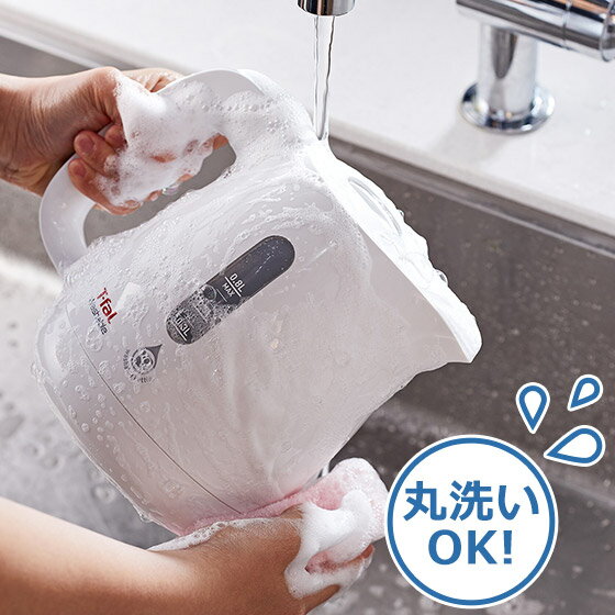 T-fal（ティファール）『ウォッシャブル0.8L（KO8001JP）』