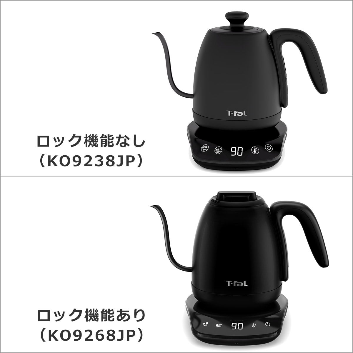 T-fal（ティファール）『カフェコントロール1L（KO9268JP）』