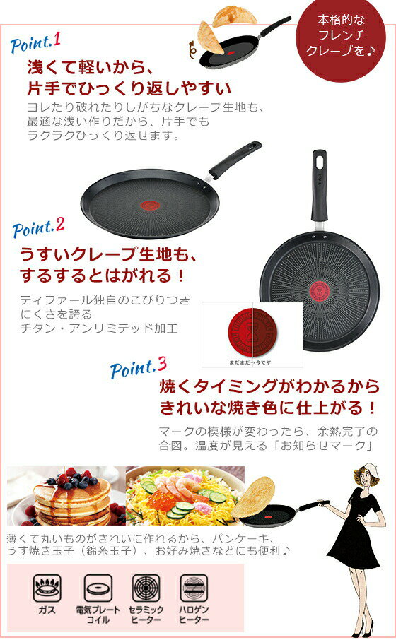 �ƥ��ե����� IH�б� ���� ������ ľ�� ���� IH���졼�ץѥ� �ե����ѥ󡦥����ߥƥå� 28cm E52039 T-fal