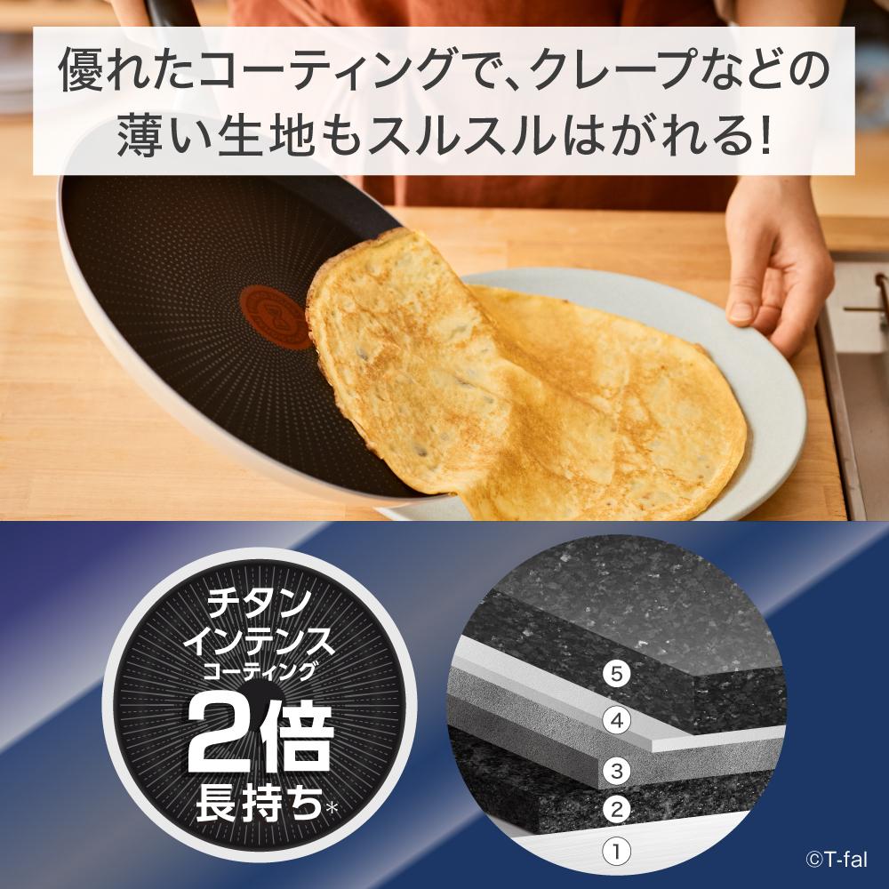 �ƥ��ե����� ���� ���������� ľ�� ���졼�ץѥ� �ܥʥڥƥ� �ե����ѥ� 27cm B68811 T-fal