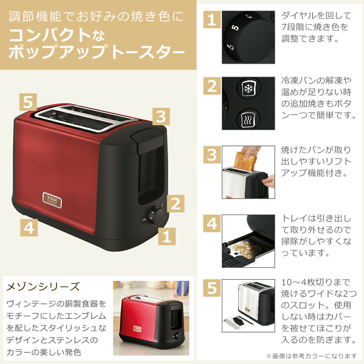 �ڥ����ݥ�4�濫��ۥƥ��ե����� T-fal �ݥåץ��åץȡ������� �᥾�� �磻���å� TT3425JP ���եȡ��Τ���