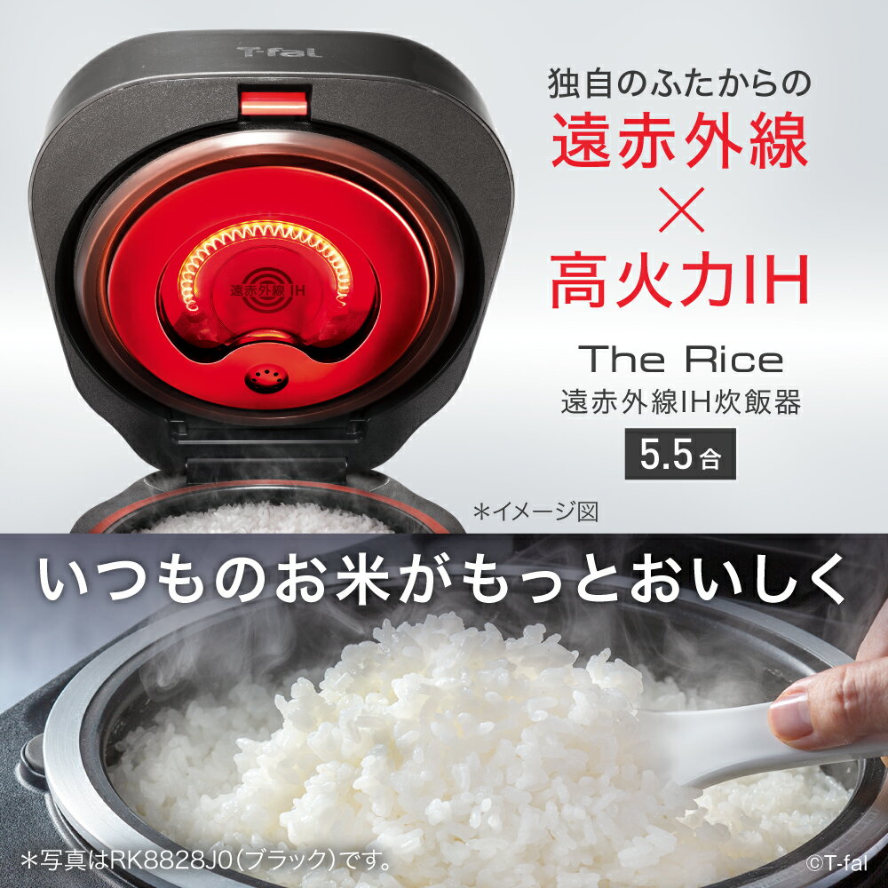ティファールl ザ・ライス 遠赤外線IH炊飯器 5.5合炊き メタリック RK882CJ0 T-fa ...