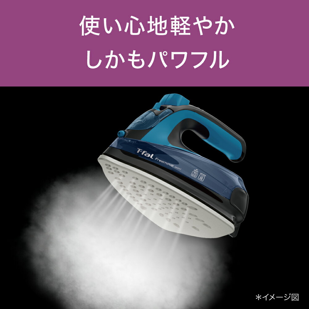 ティファール T-fal フリームーブ ミニ 6430 FV6430J0 スチームアイロン コードレ...