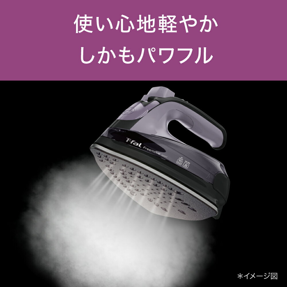 ティファール T-fal フリームーブ ミニ 6111 FV6111J0 スチームアイロン コードレ...