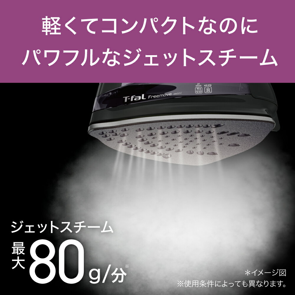 ティファール T-fal フリームーブ ミニ 6111 FV6111J0 スチームアイロン コードレ...