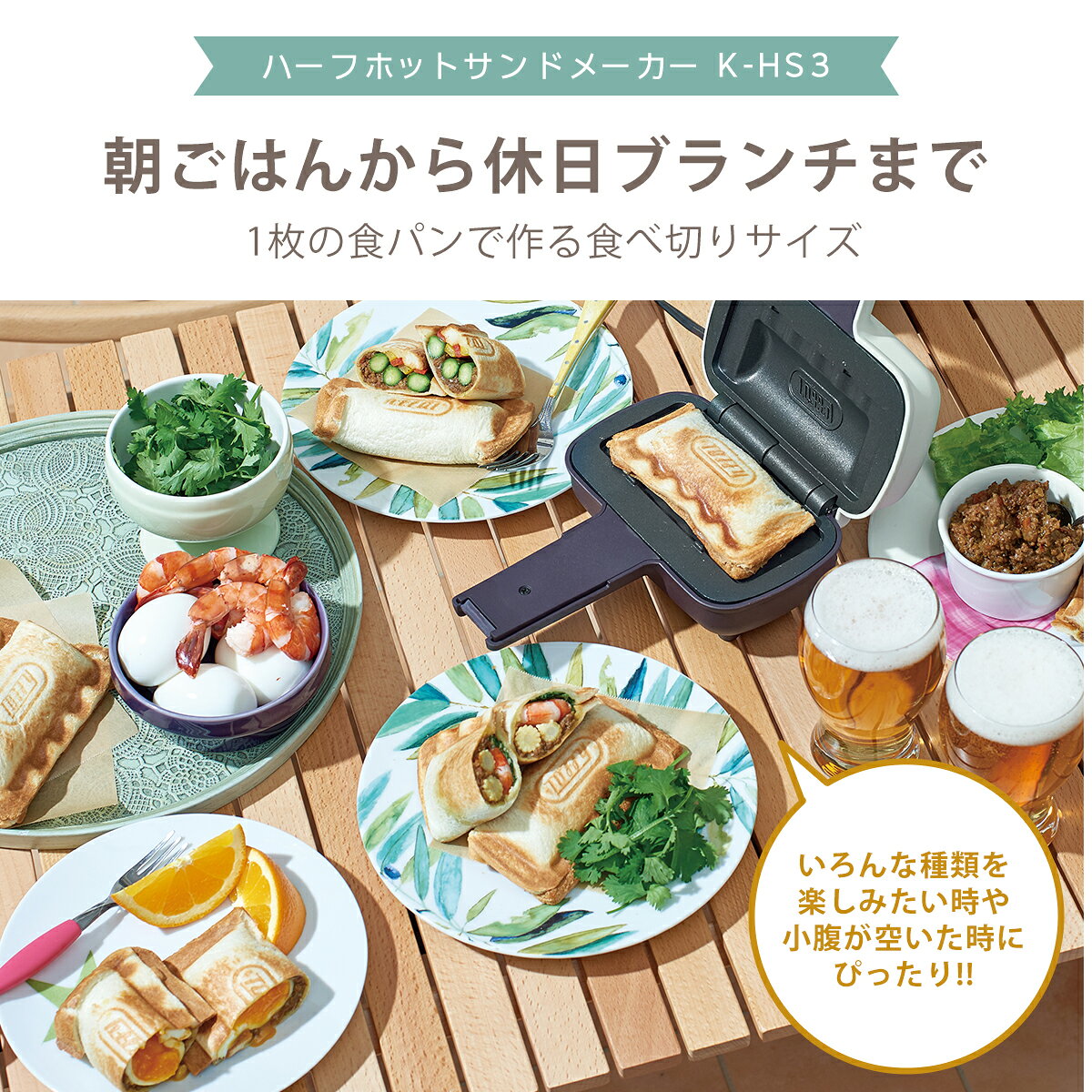 ポイント10倍！トフィー Toffy ハーフホットサンドメーカー ホットサンドメーカー 食パン 1枚 おしゃれ コンパクト ラドンナ キッチン家電 調理家電 電気 調理器具 ギフト・のし可 daily-3-10335981 daily-3 サンプル画像2