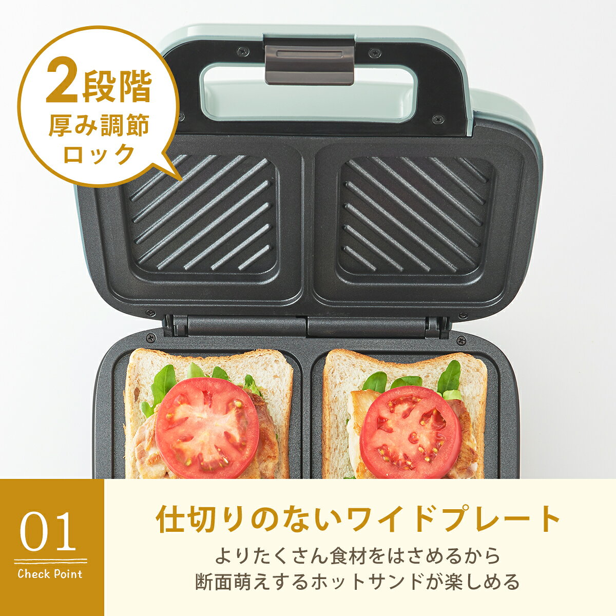 トフィー Toffy ホットサンドメーカー ホットサンドメーカー 厚み調整 2個 食パン2枚 具材たっぷり おしゃれ キッチン家電 電気 調理器具 ラドンナ ギフト・のし可 daily-3-10335982 daily-3 サンプル画像3
