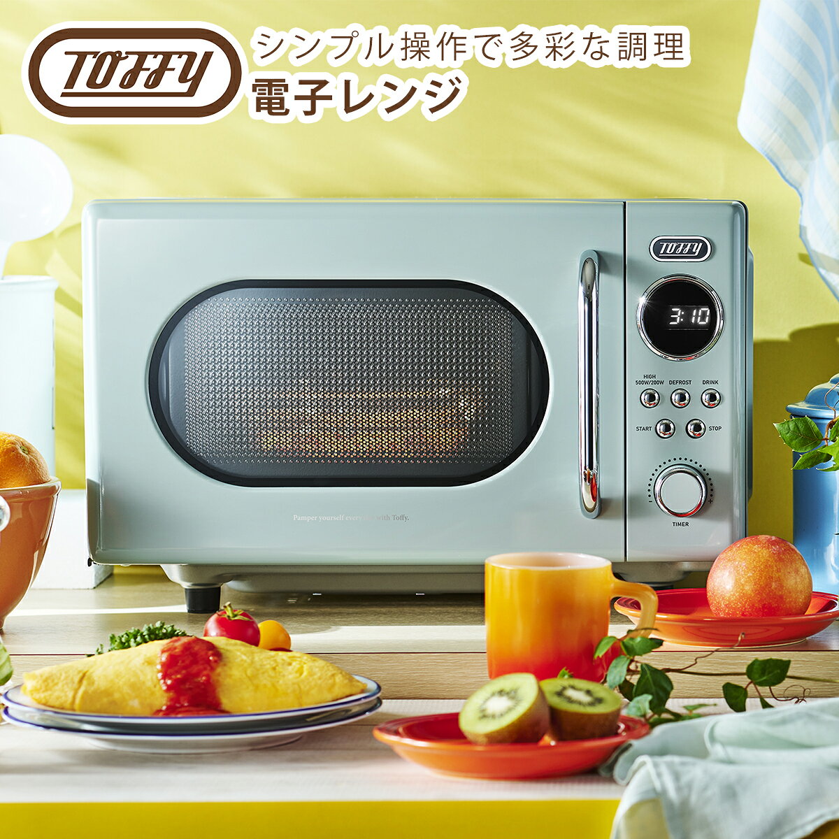 楽天市場】レトロ（カラーグリーン）（電子レンジ｜電子レンジ